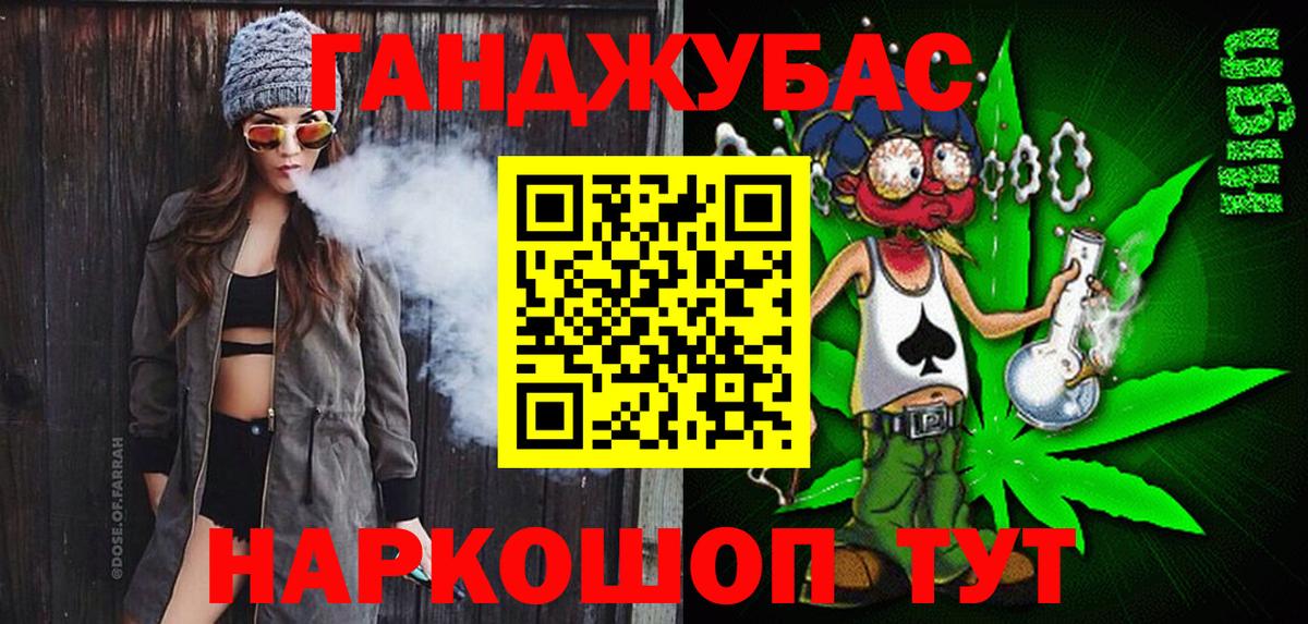 Норильск  Марихуана AK-47  Бошки марихуана Bruce Banner  Конопля марихуана  Вход с VPN 